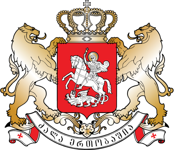 საქართველოს განათლებისა და მეცნიერების სამინისტრო