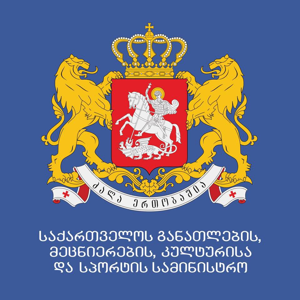 ა(ა)იპ სარკინიგზო ტრანსპორტის კოლეჯში სასწავლო პროცესის განახლება პირველ აპრილამდე გადაიდო