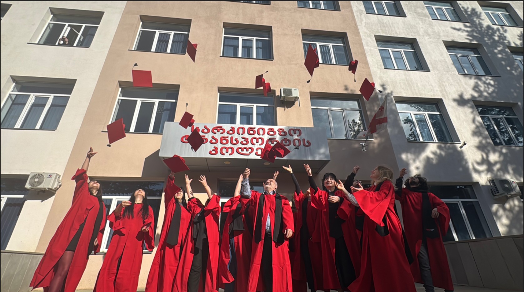 ა(ა)იპ სარკინიგზო ტრანსპორტის კოლეჯის კურსდამთავრებულთა გამოსაშვები ღონისძიება