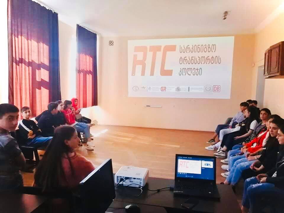 რეკრუტირება რეგიონებში