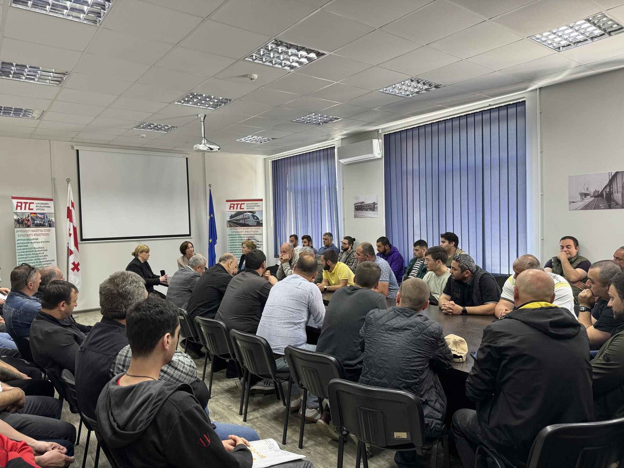 სს „საქართველოს რკინიგზა“  ა(ა)იპ სარკინიგზო ტრანსპორტის კოლეჯში